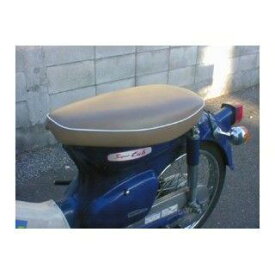 東京堂目白店 カブ50・90・リトルカブ53シート（ヒンジ付き） カラー ライトブラウン・白パイピング