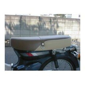 東京堂目白店 カブ50・90・リトルカブWシート （ヘッドライト形状：丸目） カラー ライトブラウン・アイボリー 付属品 ヒンジ付き