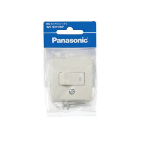Panasonic WS3001WP 角型タンブラスイッチB/P WS3001WP Panasonic 日用品 日用品