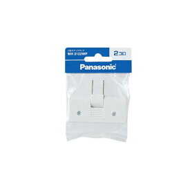 Panasonic WH2122WP 小型スナップタップ（2コ口）（ホワイト） WH2122WP Panasonic 日用品 日用品