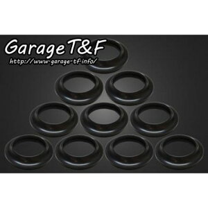 ガレージT&F ダストカバー 250TR 入数 10ヶセット ・250TRDC01-10