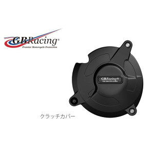 GB���[�V���O �N���b�`�J�o�[ EC-S1000XR-2015-2-GBR