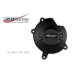 GB���[�V���O �W�F�l���[�^�[�J�o�[ EC-SV650-2015-1-GBR