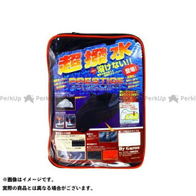ユニカー工業 超撥水＋溶けないプレステージバイクカバー S 汎用 カラー レッド BB-3001