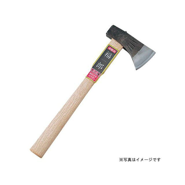楽天市場】福井 福郎 馬斧 手ヨキ : モトメガネ 楽天市場店