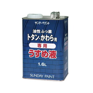 Tf[yCg SPtbfg^ TH 1600M