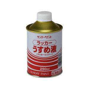 Tf[yCg bJ[߉t 250ml #20132