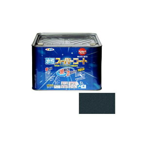アサヒペン 水性スーパーコート 5L(銀黒) AP9011482