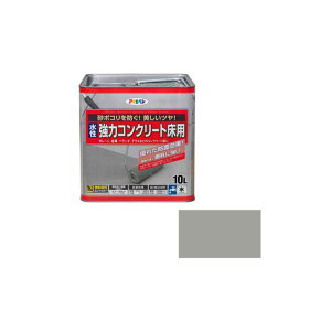 �A�T�q�y�� �����R���N���[�g���p 10L�i���C�g�O���[�j AP9011101