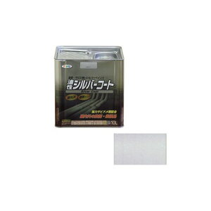 �A�T�q�y�� �V���o�[�R�[�g 10L�i�V���o�[�j AP9010717