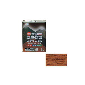 アサヒペン 油性木部防虫・防腐ステインEX 3L(チーク) AP9016476