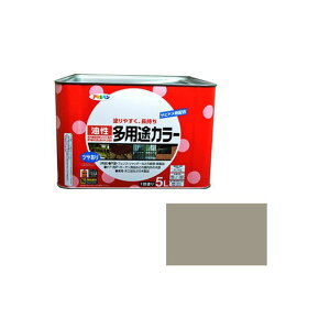 アサヒペン 油性多用途カラー 5L(ライトグレー) AP9016537