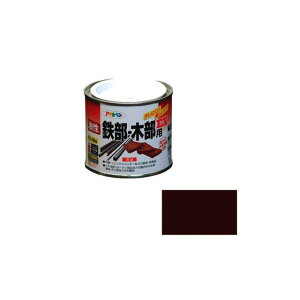 アサヒペン 油性鉄部・木部用EX 1/5L(こげ茶) AP9016504