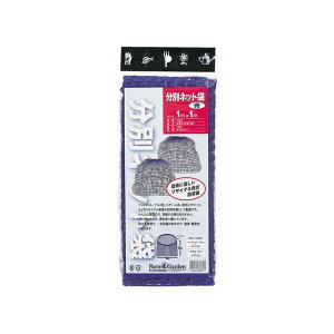 �L���{�V GS ��7682 ���ʃl�b�g�܁i�j1x1m #7682