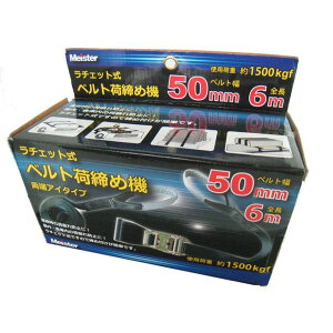 〉 KSxgג@ 50mmx6mi}CX^[)