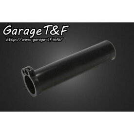ガレージT&F インナースロットル（1インチ専用） ・GP27
