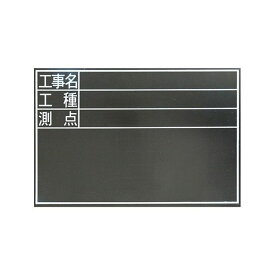 shinwasokutei 78229黒板 木製 耐水 TDS 30x45cm 78229 シンワ測定 日用品 日用品