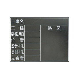 shinwasokutei 78230黒板 木製 耐水 TF 45x60cm 78230 シンワ測定 日用品 日用品
