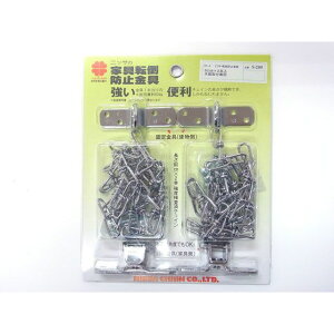 �j�b�T�`�F�C�� �N���[���]�|�h�~����80cm2�{�� S-205