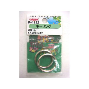 �j�b�T�`�F�C�� �j�b�P�� �L�[�����O 22mm P-1122