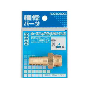 JN_C 9056A z[Xjbv/1/4×8 9056A