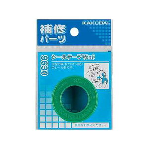 JN_C 9631 V[e[v/15m 9631