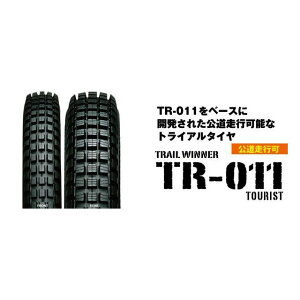 オフロードタイヤ 14 バイク用タイヤの人気商品 通販 価格比較 価格 Com オフロードタイヤ 14 バイク用タイヤの人気商品 通販 価格比較 価格 Com
