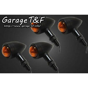 ガレージT&F ロケットウィンカー(スリット)ブラックキット 汎用 ステー ステーB ・SL73