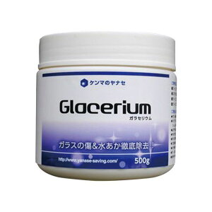 y[J[z KZE CER _ZE 100ml 181010001