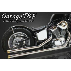T&F ロングドラッグパイプマフラー タイプ2 カラー：ステンレス タイプ：エンド付き（真鍮） ST400ML17 ガレージT&F マフラー本体 バイク スティード400