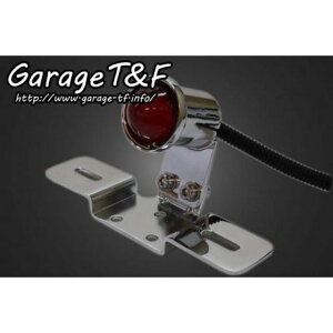 ガレージT&F アーリーテールランプLED(メッキ) 汎用 ・TL68