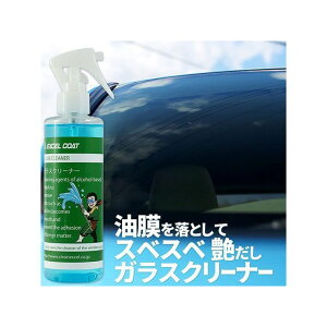 GNZR[g KXN[i[250mlZbg