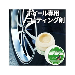 GNZR[g Z2A~zC[pR[eBO50ml