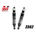 YSS リアサスペンション ツインショック RZ362 XJR1200/1300 ボディカラー ブラック スプリングカラー ブラック 119-4…