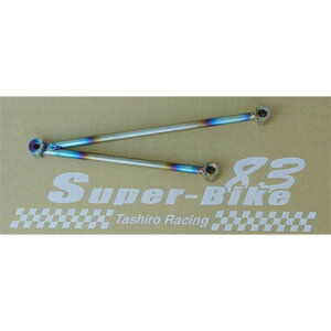 y[J[zX[p[oCN }t[Xe[i`^j/CB250R/MC52p CB250R 405610-1640248