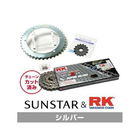SUNSTAR KR32402 スプロケット＆チェーンキット（シルバー） KR32402 サンスター スプロケット関連パーツ バイク SR400