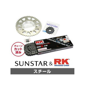 �Z�b�g���i KR32801 �T���X�^�[ �X�v���P�b�g��RK�`�F�[���L�b�g�i�X�`�[���j XR230 Motard KR32801