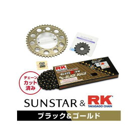 セット商品 KR40404 サンスター スプロケット＆RKチェーンキット（ブラック） ZRX400/II KR40404