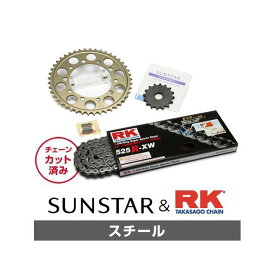 SUNSTAR KR44511 スプロケット＆チェーンキット（スチール） KR44511 サンスター スプロケット関連パーツ バイク RVF750/RC45