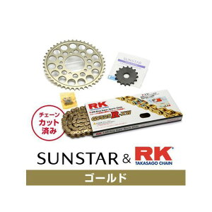 �Z�b�g���i KR45113 �T���X�^�[ �X�v���P�b�g��RK�`�F�[���L�b�g�i�S�[���h�j CRF1000L AFRICA TWIN CRF1100L AFRICA TWIN KR45113