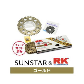 SUNSTAR KR48203 スプロケット＆チェーンキット（ゴールド） KR48203 サンスター スプロケット関連パーツ バイク ゼファー750