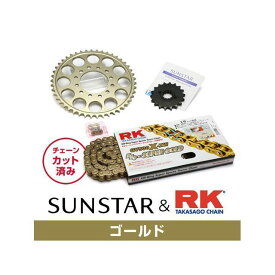 SUNSTAR KR5D113 スプロケット＆チェーンキット（ゴールド） KR5D113 サンスター スプロケット関連パーツ バイク ニンジャZX-9R