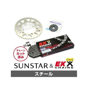 セット商品 KE32701 サンスター スプロケット&EKチェーンキット(スチール) SL230 XR230 KE32701