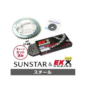 セット商品 KE32705 サンスター スプロケット&EKチェーンキット(スチール) SL230 XR230 KE32705