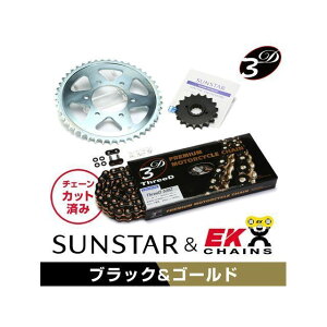 バイク用スプロケット gsf1200 チェーン」の人気商品一覧・価格