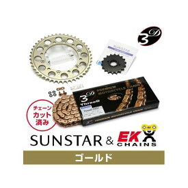 正規品／SUNSTAR KE53143 スプロケット＆チェーンキット（ゴールド） KE53143 サンスター スプロケット関連パーツ バイク CB750Fインテグラ