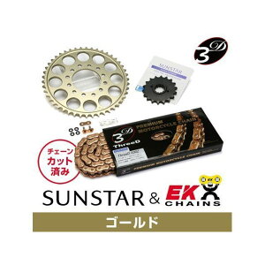 �Z�b�g���i KE57543 �T���X�^�[ �X�v���P�b�g��EK�`�F�[���L�b�g�i�S�[���h�j RF600R KE57543
