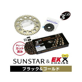 SUNSTAR KE59444 スプロケット＆チェーンキット（ブラック） KE59444 サンスター スプロケット関連パーツ バイク GSX-R1000