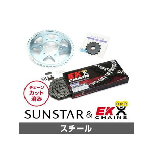 �Z�b�g���i KE3A705 �T���X�^�[ �X�v���P�b�g��EK�`�F�[���L�b�g�i�X�`�[���j GSR250/S/F GSX250R KE3A705