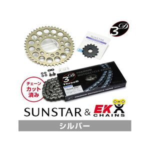 �Z�b�g���i KE3H142 �T���X�^�[ �X�v���P�b�g��EK�`�F�[���L�b�g�i�V���o�[�j ESTRELLA KE3H142